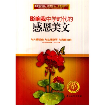 Ӱ����ЌW(xu��)�r(sh��)���ĸж�����