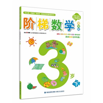 �A�ݔ�(sh��)�W(xu��)���A�棺3�q���£�