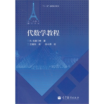 ����(sh��)�W(xu��)�̳�