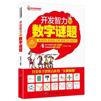 �_�l(f��)�����Ĕ�(sh��)���i�}(���̵�С�Α������l(f��)���ӌW(xu��)��(x��)��(sh��)�W(xu��)���dȤ���_�l(f��)����˼�Sä�^(q��)�ġ��^�X�٤����)