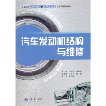 ��܇�l(f��)�әC�Y(ji��)��(g��u)�c�S��