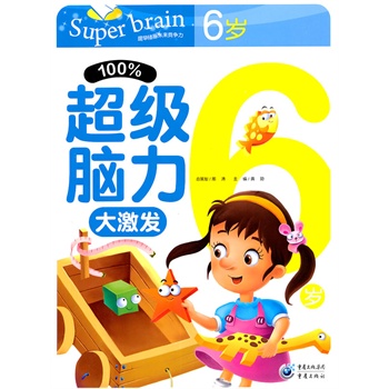 100%�����X���󼤰l(f��).6�q