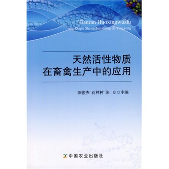 ��Ȼ�������|(zh��)���������a(ch��n)�еđ�(y��ng)��