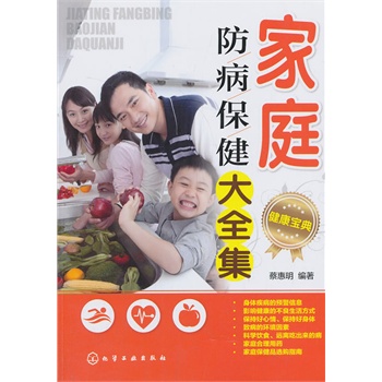 ��ͥ����������ȫ��(��ͥ��������֪�R���x)