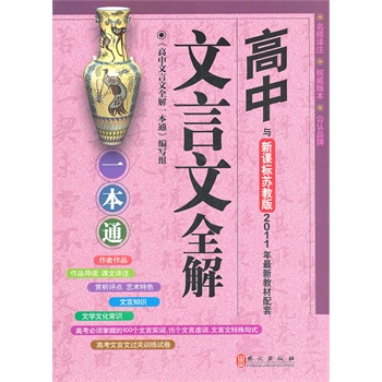 ����������ȫ��һ��ͨ�����n��(bi��o)�K�̰����½̲������o��(d��o)�����¸߿�ԇ�}���x��