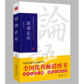 Փ�Z���ڣ�ȫ�Ľ��g��������W(xu��)���x��(j��ng)�������Ї������l(f��)���ИI(y��)�f(xi��)���u�顰ȫ����(y��u)�㕳�N�D������