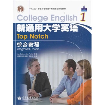 ��ͨ�ô�W(xu��)Ӣ�Z�C�Ͻ̳�1