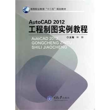 Auto CAD2012�����ƈD�����̳�