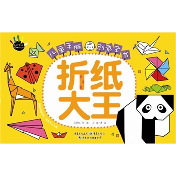 �ۼ�����-��ͯ���X��(chu��ng)��ȫ��(sh��)