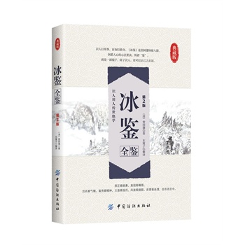 ���bȫ�b����2�棩(��(qu��n)���ױ�+�İ׌���+����U�+������D=ȫ�������ĵ�����x)