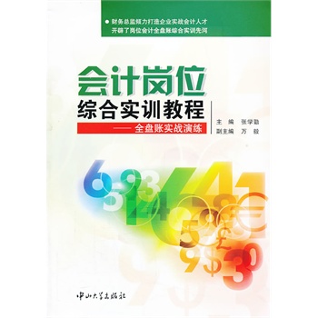 ��Ӌ��λ�C�ό�Ӗ�̳�-ȫ�P�~����(zh��n)�ݾ�