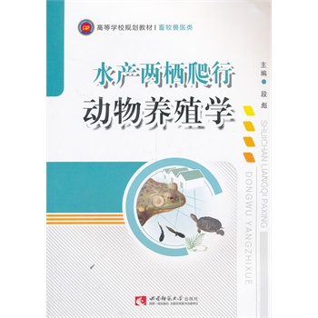 ˮ�a(ch��n)�ɗ����Є�(d��ng)���B(y��ng)ֳ�W(xu��)