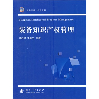 �b��֪�R(sh��)�a(ch��n)��(qu��n)����