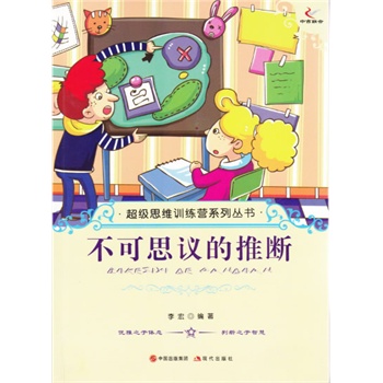 ����˼�h���Ɣ�