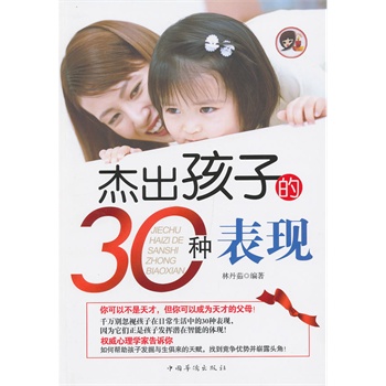 �ܳ����ӵ�30�N���F(xi��n)