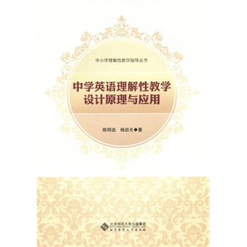 �ЌW(xu��)Ӣ�Z�����Խ̌W(xu��)�O(sh��)Ӌԭ���c��(y��ng)��