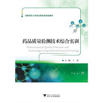 ˎƷ�|(zh��)���z�y���g(sh��)�C�ό�Ӗ