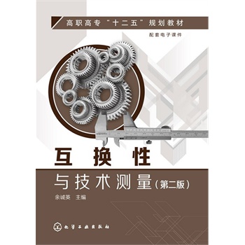 ���Q���c���g�y��(���\Ӣ)(�ڶ���)