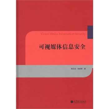 ��ҕý�w��Ϣ��ȫ