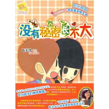 �](m��i)�������L(zh��ng)����