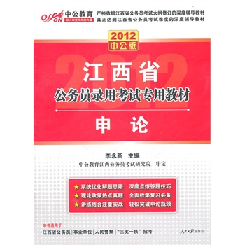 2012�й��潭������(w��)�T��ԇ-��Փ��ٛ(z��ng)�̓r(ji��)ֵ150Ԫ�ĈD����ֵ����