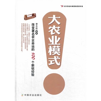 ���r(n��ng)�I(y��)ģʽ