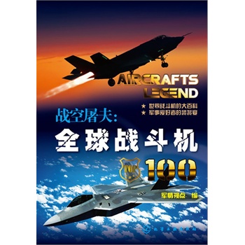 ��(zh��n)������ȫ���(zh��n)���C100(100�N�����(zh��n)�C��ȫ��Ȍ���ÿ�N��(zh��n)�C�����д��������ĈDƬ���������wչʾ�D���ֲ��D��Ӱҕ���յ�)