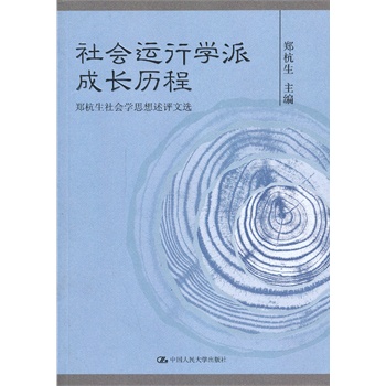 ����\�ЌW�ɳ��L�v�̡�������������W˼�����u���x