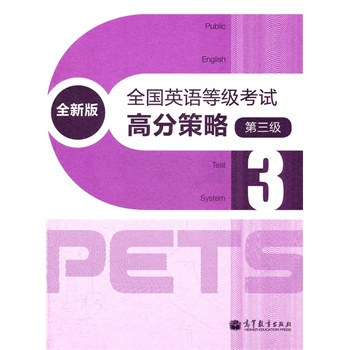 ȫ��(gu��)Ӣ�Z(y��)�ȼ�(j��)��ԇ�߷ֲ��ԣ�ȫ�°棩��������(j��)������MP3��