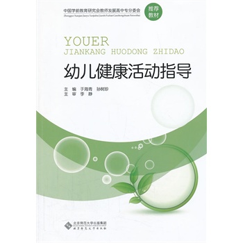 �Ї��Wǰ�����о����̎��l(f��)չ���Ќ���ί�����]�̲�:�׃��������ָ��