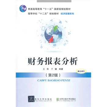 ؔ(c��i)��(w��)��(b��o)����������2�棩���ߵȌW(xu��)����ʮ���塱Ҏ(gu��)���̲�.ؔ(c��i)��(j��ng)����ϵ�У�