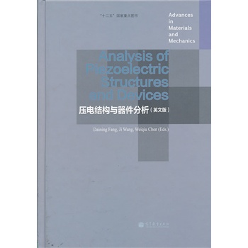 ��늽Y(ji��)��(g��u)�c����������Ӣ�İ棩