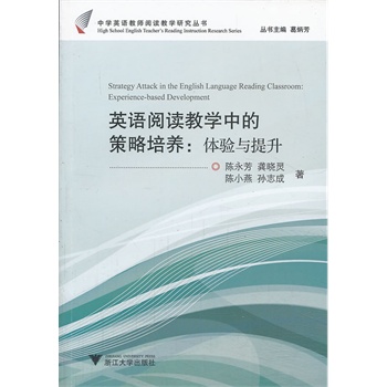 Ӣ�Z��x�̌W(xu��)�еĲ������B(y��ng)���w�(y��n)�c�������ЌW(xu��)Ӣ�Z�̎���x�̌W(xu��)�о�������