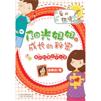 ������-�(y��ng)����֮���L(zh��ng)������ ��õĐ�(��i)��������