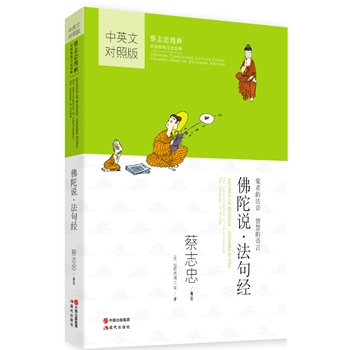 �����f(shu��)�����佛(j��ng)����־������(hu��)�Ї�(gu��)���y(t��ng)�Ļ���(j��ng)�����ׂ�(g��)��Ӣ�Č�(du��)�հ���������(hu��)��֪��(gu��)�W(xu��)���W(xu��)Ӣ�Z(y��)������Ψһһ��Ӣ�h�p�Z(y��)������xģʽ�ć�(gu��)�W(xu��)���A(ch��)�x����x��С�W(xu��)�̲ĵĲ�������(hu��)��Ӣ�Č�(du��)�հ�ȫ�����У���