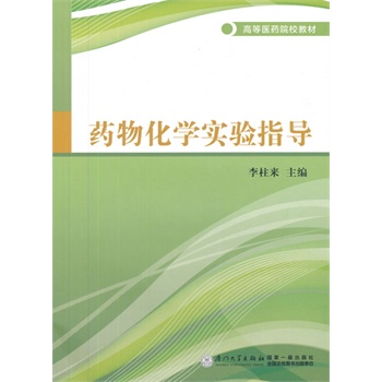 ˎ�ﻯ�W(xu��)��(sh��)�(y��n)ָ��(d��o)