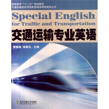 ��ͨ�\ݔ���I(y��)Ӣ�Z