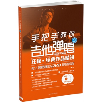 �ְ��ֽ��㼪������3����ʷ�����׶���DVDҕ�l�̳̣����彛(j��ng)����Ʒ���v����2DVD9��