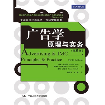 �V��W(xu��)��ԭ���c��(sh��)��(w��)����9�棩�����̹�����(j��ng)���g�����Ј��I�Nϵ�У�