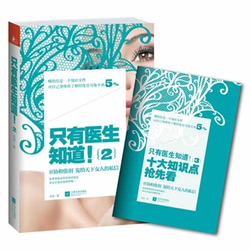 ֻ���t(y��)��֪��2