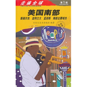 �߱�ȫ��--����(gu��)�ϲ�