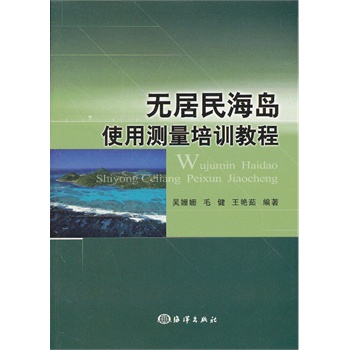 �o(w��)���񺣍uʹ�Üy(c��)����Ӗ(x��n)�̳�