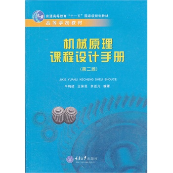 �Cеԭ���n���O(sh��)Ӌ�փ�(�ڶ���)