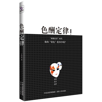 ɫ�궨�ɣ���ò��(j��ng)���r���������ɫֵ�����X��