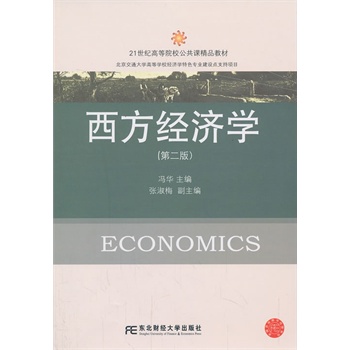 ������(j��ng)��(j��)�W(xu��)���ڶ��棩