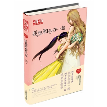 ����ͯ�ČW(xu��)���������ҕ�ϵ���ҵĐ�ϵ��С�f--���������һ��