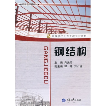 䓽Y(ji��)��(g��u)