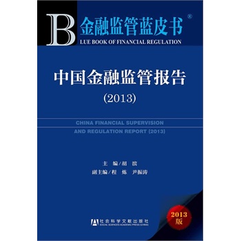 ���ڱO(ji��n)���{(l��n)Ƥ��(sh��):�Ї�(gu��)���ڱO(ji��n)�܈�(b��o)��2013