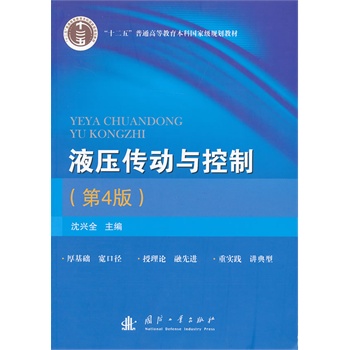 Һ�������c���ƣ���4�棩