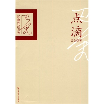 �ͽ�(j��ng)����Ʒϵ��-�c(di��n)��